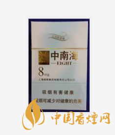 中南海金8mg怎么看真假 中南海金8mg真假辨别方法