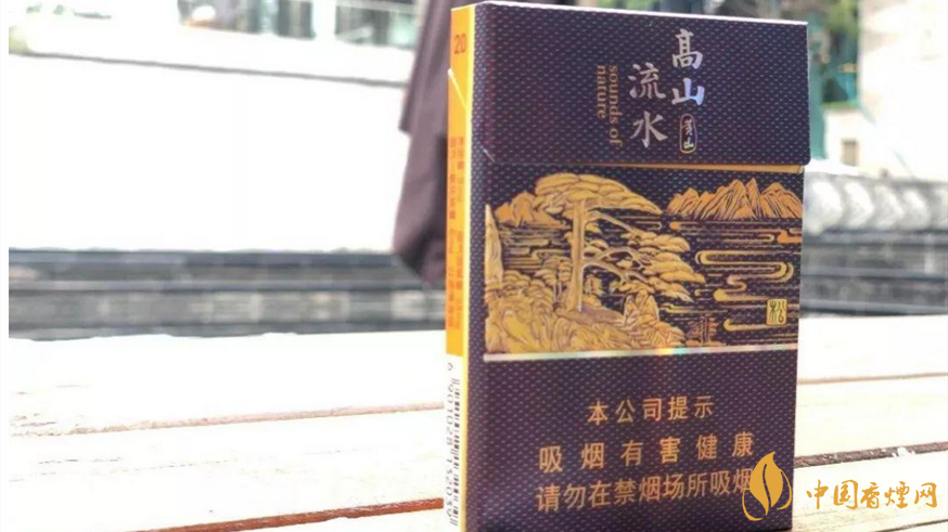 黄山高山流水中支价格一览 2025黄山高山流水中支图片合集