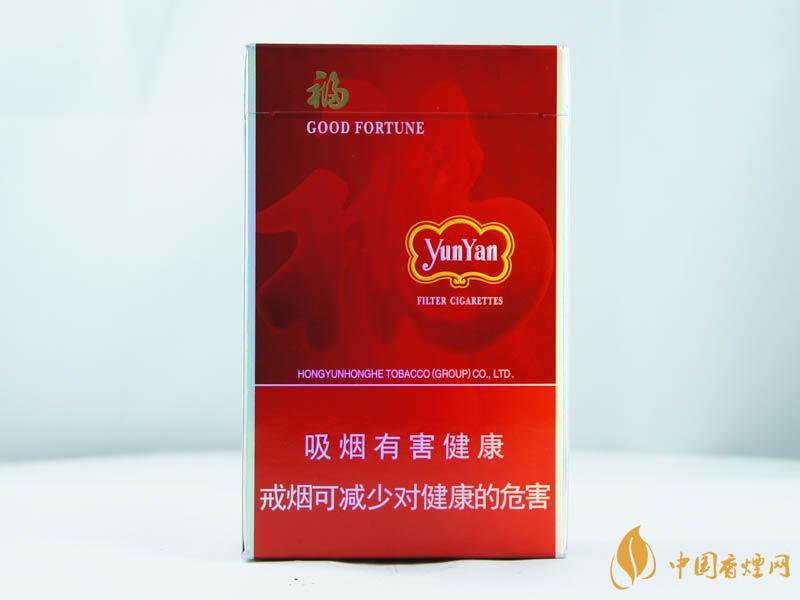 云烟福好抽吗  云烟福香烟口感测评分析