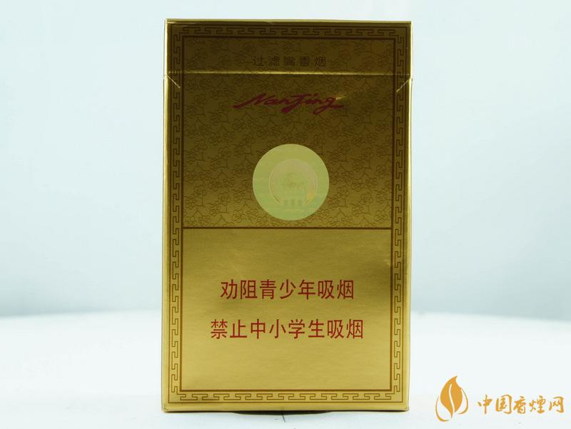 南京精品香烟好抽吗 南京精品香烟价格表和图片2021