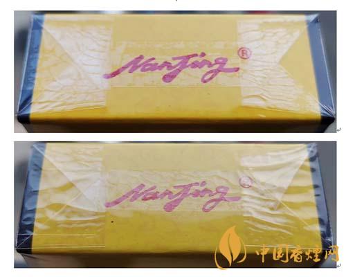 如何辨别南京九五真假 南京九五小盒真假辨别方法