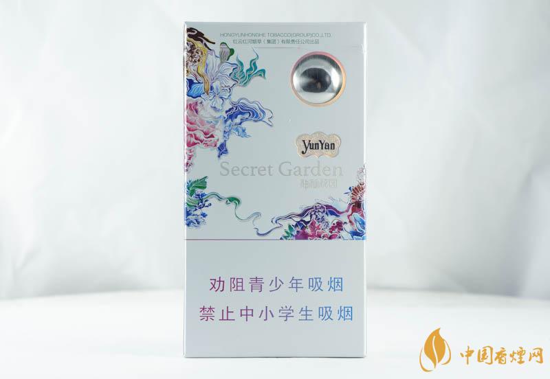 云烟神秘花园口感怎么样 云烟神秘花园香烟测评分析