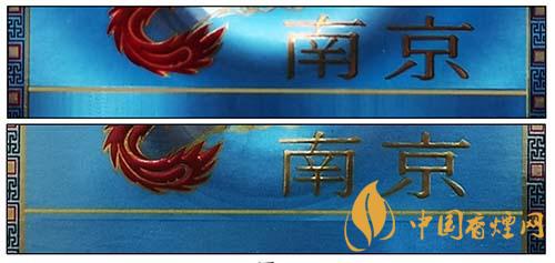 南京煊赫门炫彩怎么辨别真假 南京煊赫门炫彩真假辨别方法