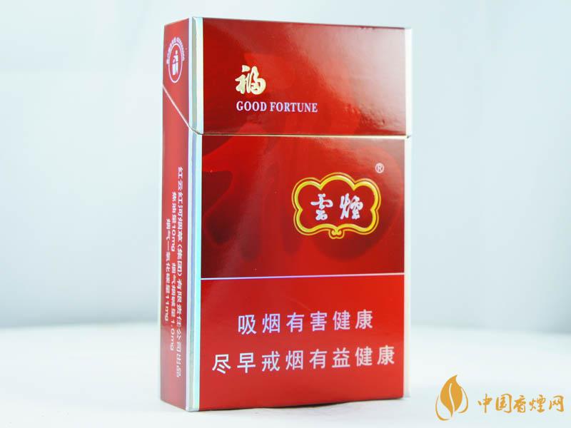 云烟福好抽吗  云烟福香烟口感测评分析