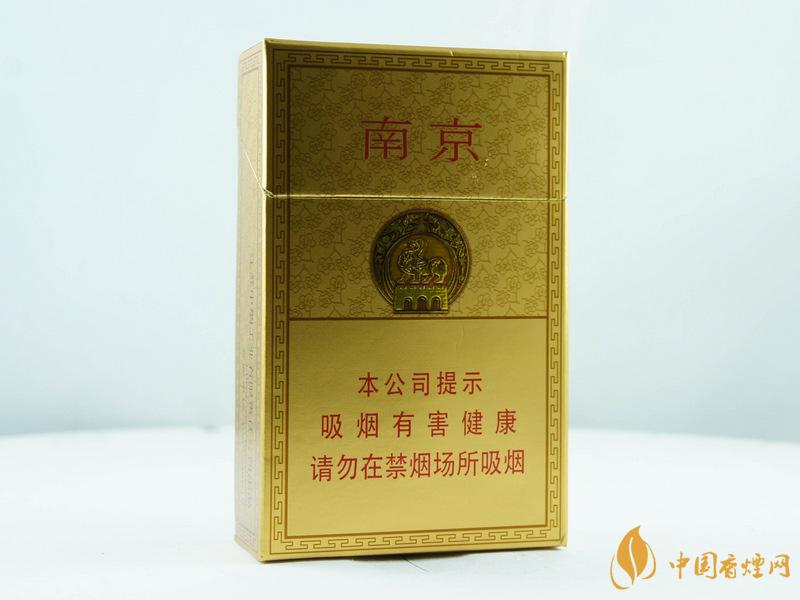 南京精品香烟好抽吗 南京精品香烟价格表和图片2021