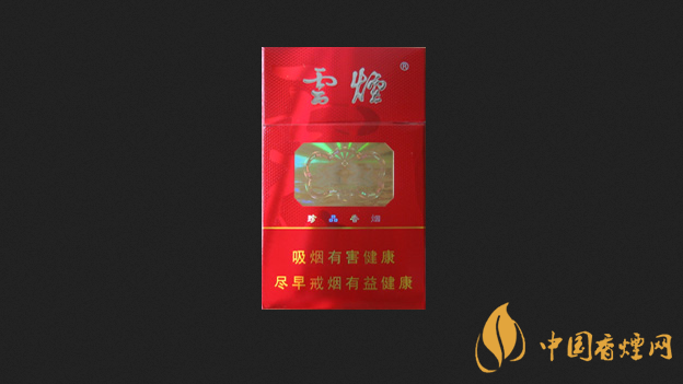 云烟大云怎么样 云烟大云香烟口感测评分析