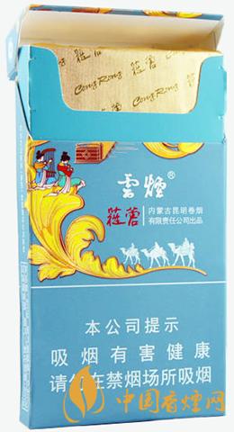 云烟苁蓉和悦好抽吗 云烟苁蓉和悦价格表图大全