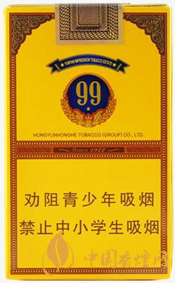 云烟软大重九价格表和图片一览 云烟软大重九价格2021