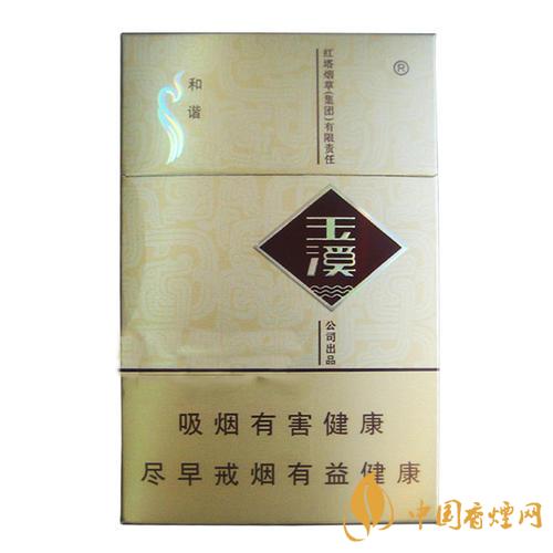 玉溪硬和谐多少钱一包2025 玉溪硬和谐好抽吗