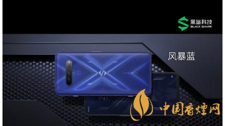 黑鲨4风暴蓝什么时候出 黑鲨4系列风暴蓝/樱舞粉/战羽青开售