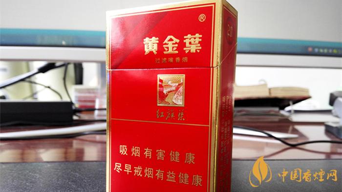 黄金叶红十渠多少钱一包 黄金叶红十渠价格2025