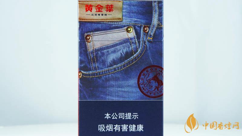 2025黄金叶牛仔香烟价格表图大全