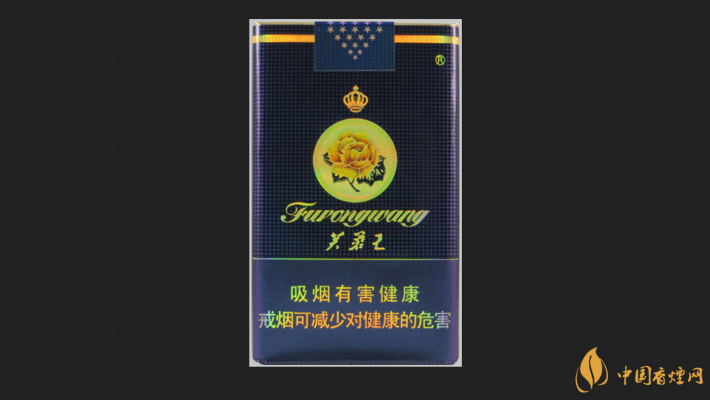 芙蓉王软蓝200支价格2025 芙蓉王软蓝价格及图片大全