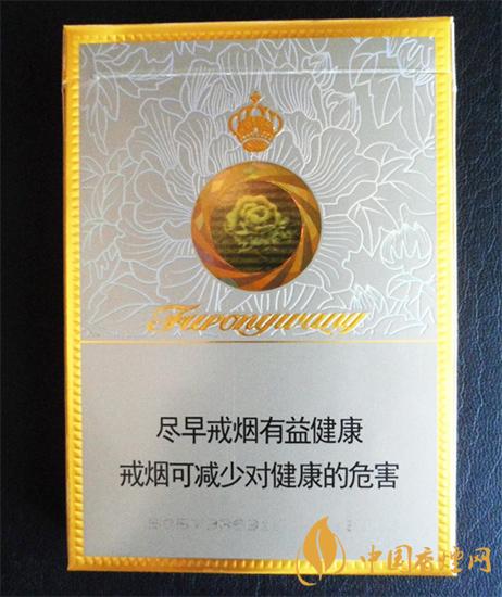 芙蓉王硬中支好抽吗  芙蓉王硬中支口感分析