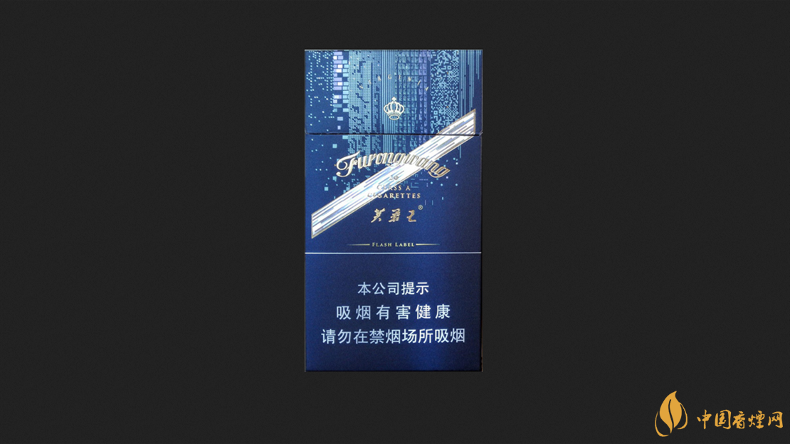 芙蓉王硬闪带细支好抽吗 芙蓉王硬闪带细支香烟测评