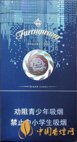 芙蓉王硬闪带细支好抽吗 芙蓉王硬闪带细支香烟测评