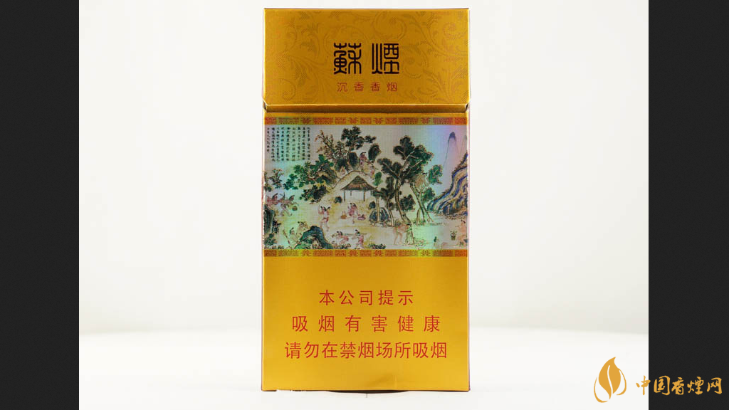 苏烟沉香香烟报价及图片2025