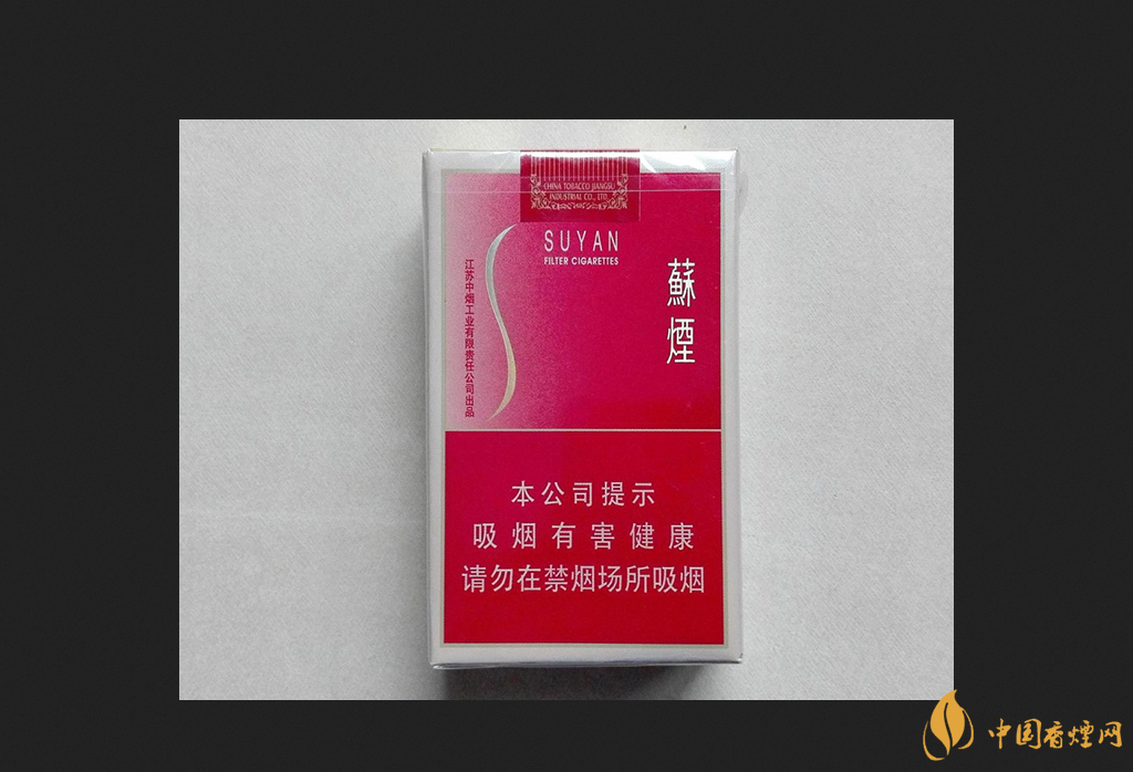 苏烟软金砂鉴别方法2021 苏烟软金砂怎么看真假