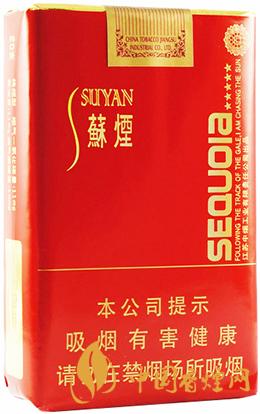 2021苏烟五星红杉树价格表大全