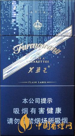 芙蓉王硬闪带细支好抽吗 芙蓉王硬闪带细支香烟测评