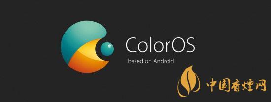 colorOS11.2更新了什么-colorOS11.2怎么样