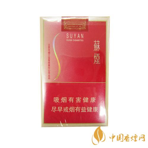 苏烟软金砂好抽吗 2025苏烟软金砂价格表图