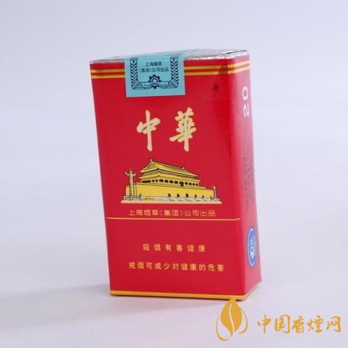 中华香烟价格表图大全2025 中华香烟多少钱一包