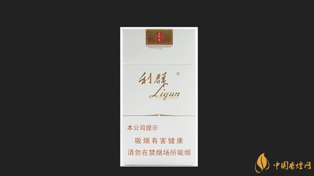 利群西湖恋细支烟价格2025 利群西湖恋怎么样