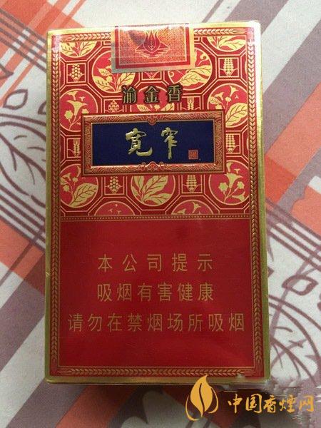 宽窄渝金香价格2021 宽窄渝金香怎么样