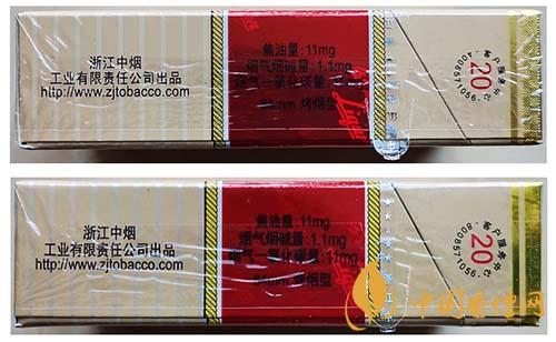 利群红长嘴鉴别真伪 长嘴利群软包鉴别