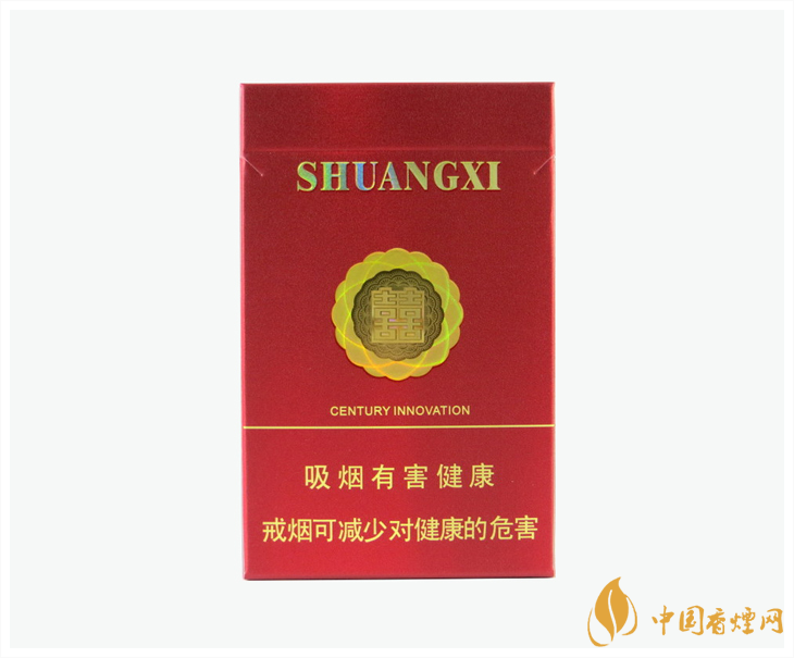 双喜世纪经典香烟怎么分辨真假2021