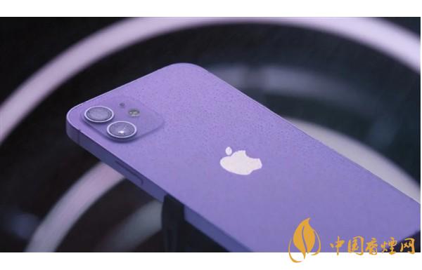 iphone12紫色价格 iphone12紫色外观