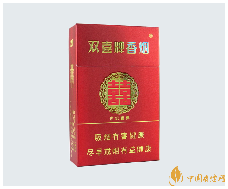 双喜世纪经典香烟怎么分辨真假2021