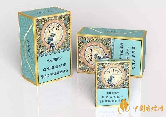 玉溪中支阿诗玛香烟价格 玉溪中支阿诗玛好抽吗