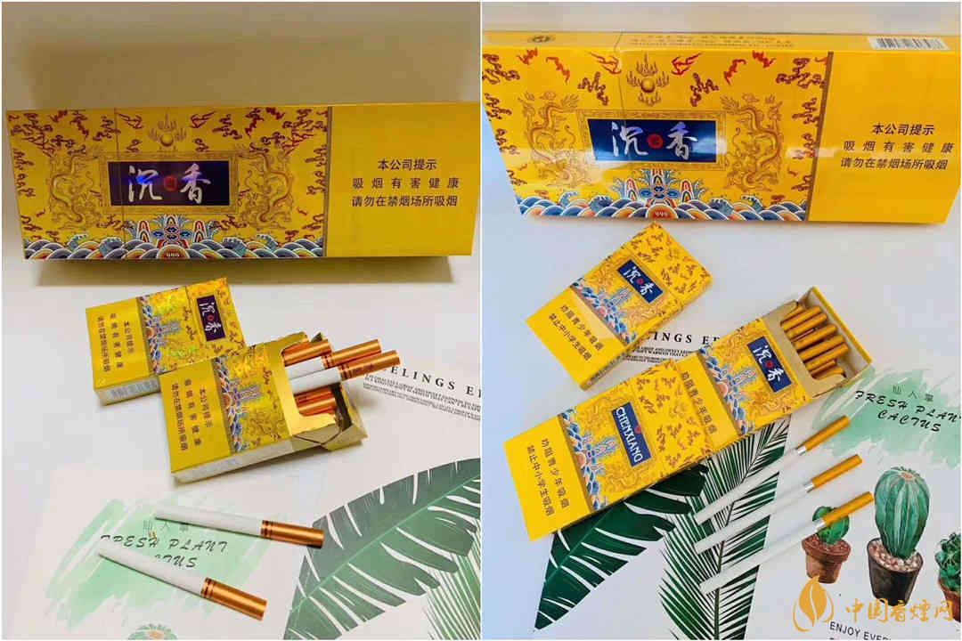 精品沉香香烟多少一包 沉香香烟大全