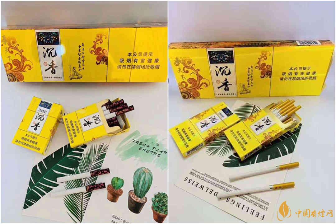 精品沉香香烟多少一包 沉香香烟大全