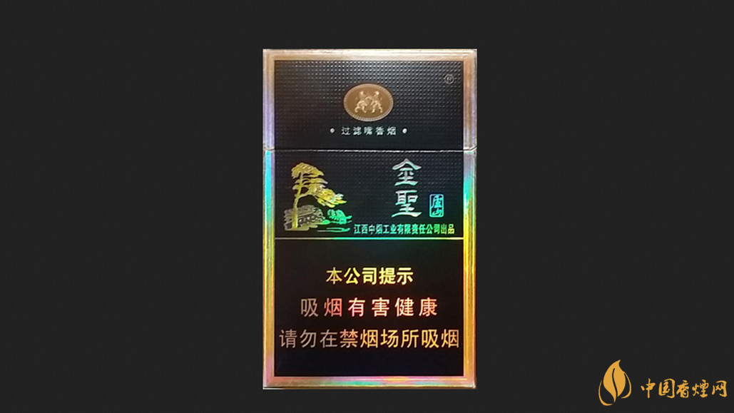 2025金圣庐山香烟价格以及图片合集
