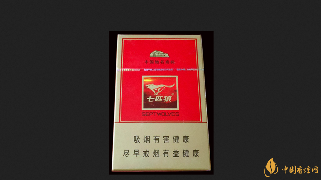 2025七匹狼古田香烟价格一览表最新