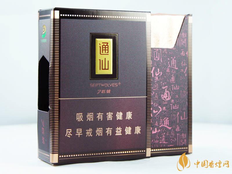 七匹狼大通仙价格多少 七匹狼大通仙香烟价格大全