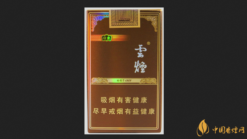 云烟软印象香烟价格表图参数信息2025