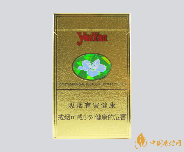 云烟金呼伦贝尔价格一览 云烟金呼伦贝尔怎么样