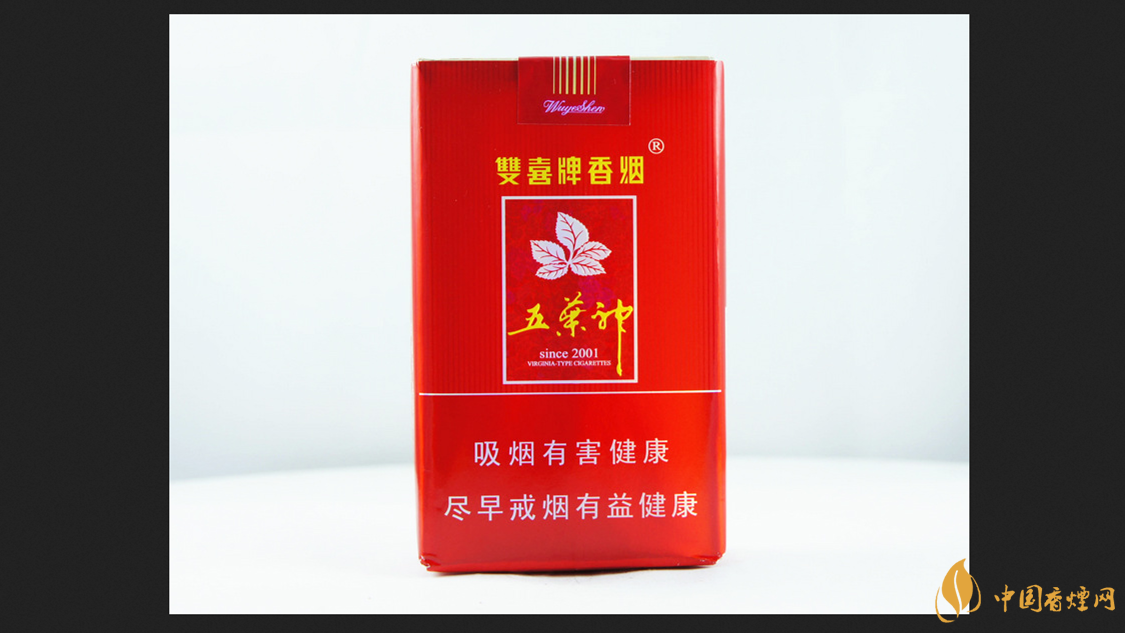 双喜软红五叶神2025价格 双喜软红五叶神多少钱