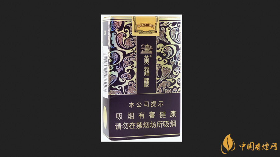 黄鹤楼软雅韵批发多少钱一条 黄鹤楼软雅韵价格2025