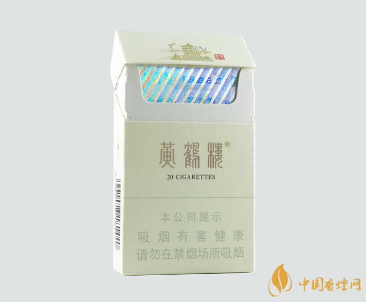 黄鹤楼硬峡谷柔情爆珠什么味道 黄鹤楼硬峡谷柔情价格2021