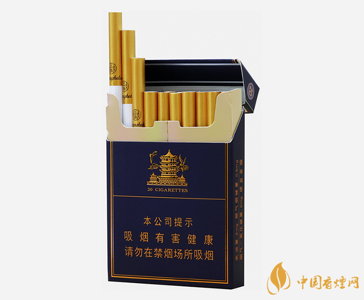 黄鹤楼金典中支价格多少一包2021 黄鹤楼金典中支图片合集