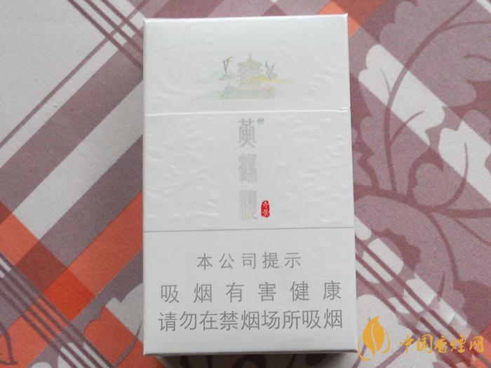 黄鹤楼硬奇景好抽吗 黄鹤楼香烟价格表大全2021