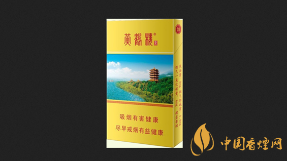 黄鹤楼生态烟细支价格2021 黄鹤楼生态细支价格表和图片一览