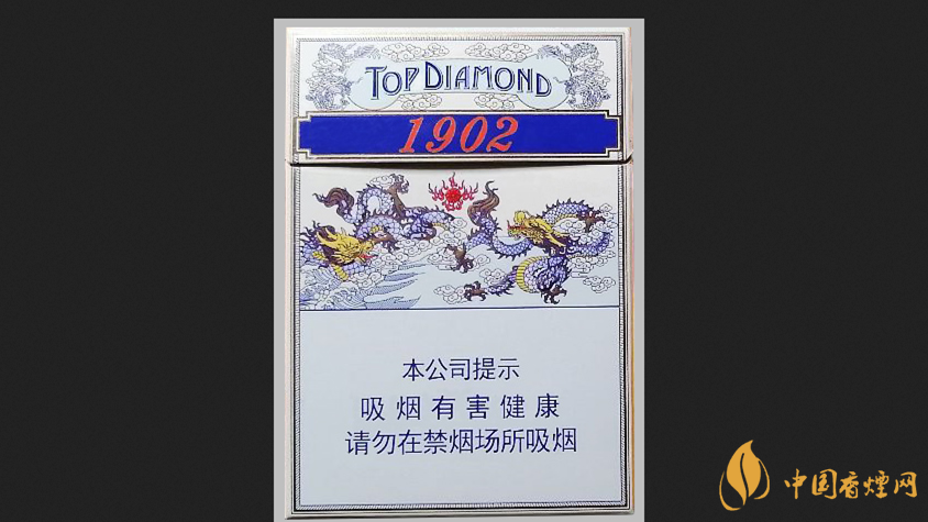 钻石1902中支香烟价格一览 钻石1902中支多少钱一包