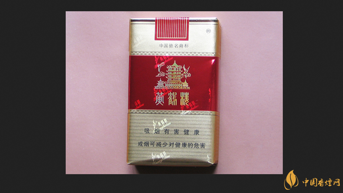 黄鹤楼软红价格 价格表2025 黄鹤楼软红好抽吗