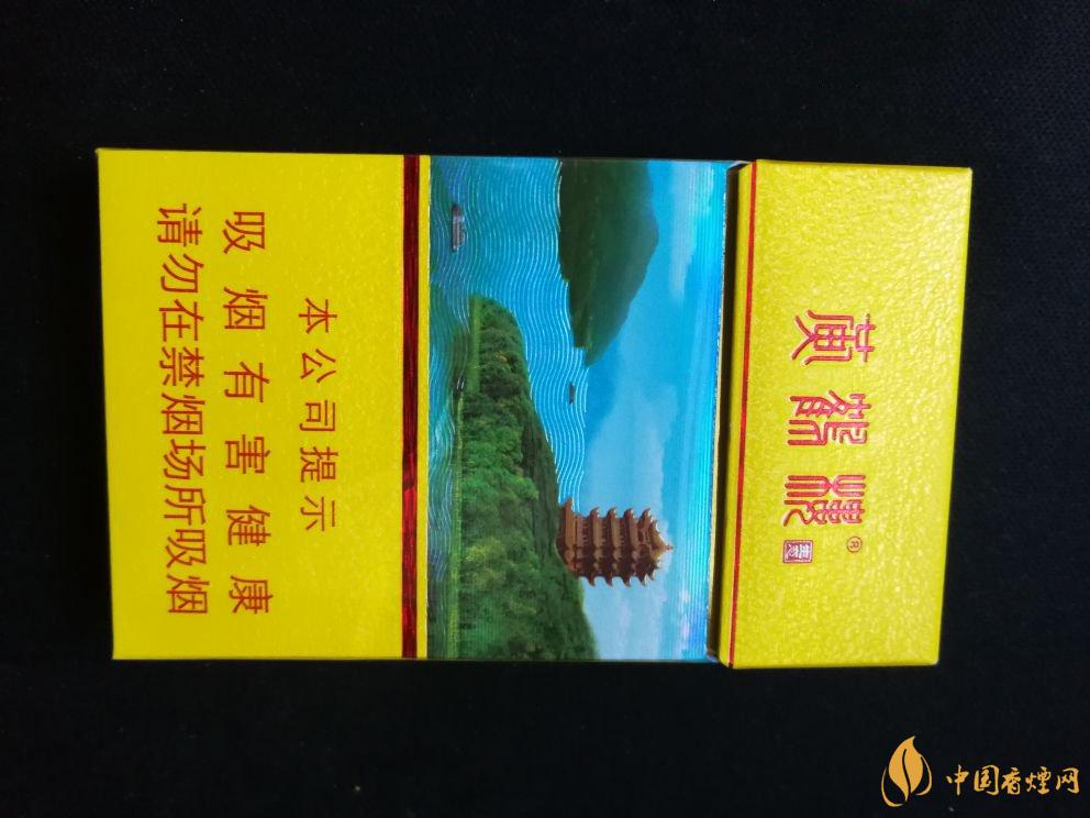 黄鹤楼生态烟细支价格2021 黄鹤楼生态细支价格表和图片一览